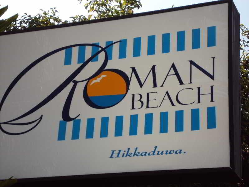 Roman Beach Hotel Хиккадува Экстерьер фото